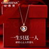 紀(jì)思梵（CHEESEFAN）輕奢項(xiàng)鏈女士玫瑰金色珠寶首飾品七夕情人節(jié)生日禮物女送女友老婆 玫瑰金色·藍(lán)鉆【京倉(cāng)次日達(dá)】 曬單實(shí)拍圖