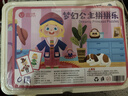 趣然兒童磁力拼圖1-3-6歲男孩女孩生日禮物diy拼圖 【公主換裝】拼圖+繪畫雙玩法 曬單實(shí)拍圖