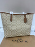 蔻馳（COACH）【官方授權(quán)店】奢侈品女包City33大號(hào)托特包單肩手提包送女友禮物 5696IMNLJ淺卡其配棕色 曬單實(shí)拍圖
