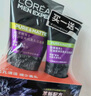 歐萊雅（LOREAL） 男士洗面奶補水保濕控油碳爽磨砂抗黑頭冰感深層凈化潔面膏乳 抗黑頭潔面膏100ml+50ml 曬單實拍圖