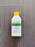 滴露（Dettol）洗衣機(jī)清洗劑250ml金裝版檸檬滾筒波輪洗衣機(jī)深度清潔劑除垢殺菌 曬單實(shí)拍圖