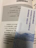 正念自律：在充滿干擾的世界中有目標地生活并實現(xiàn)你的目標 曬單實拍圖