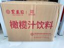 聚春園官方橄欖汁夏季飲料整箱果汁福建特產(chǎn)甘甜飲品爽口鮮果生榨涼飲 橄欖汁500ml*12瓶（1箱） 曬單實拍圖