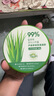 Tondi 蘆薈膠曬后修復皮膚補水保濕凝膠蘆薈膏面霜護膚品*2罐裝 曬單實拍圖