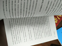愿為敦煌燃此生：常書(shū)鴻自傳（入選“第十七屆文津圖書(shū)獎推薦圖書(shū)（社科類(lèi)）”）.首任敦煌文物研究所所長(cháng)常書(shū)鴻親筆自傳！樊錦詩(shī)、常沙娜作序推薦！ 曬單實(shí)拍圖