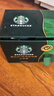 星巴克（Starbucks）0糖0脂即享黑咖啡 精萃咖啡液禮盒 濃醇黑咖25ml*30杯 冷熱秒溶 曬單實(shí)拍圖