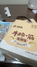 鹵門家族牛蹄筋香辣味23g*20包/盒軟糯筋頭巴腦小包裝鹵味熟食小吃 曬單實(shí)拍圖