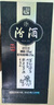 汾酒 青花20萬(wàn)事興“龍”禮盒 清香型白酒 53度 375ml*2瓶裝 商務(wù)送禮 曬單實(shí)拍圖