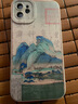 怡亨適用蘋(píng)果11手機殼男新款中國風(fēng)山水畫(huà)鏡頭全包軟硅膠保護套防摔國潮古風(fēng)磨砂天使眼中式高級藝術(shù) 古董白-千里江山圖 蘋(píng)果11【單殼】 曬單實(shí)拍圖