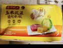 灣仔碼頭大白菜豬肉水餃1800g90只早餐食品速食面點(diǎn)生鮮速凍餃子 曬單實(shí)拍圖