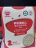 秋田滿滿有機嬰幼兒面條鱈魚西蘭花味200g 營養(yǎng)面寶寶輔食易煮兒童線面 曬單實拍圖