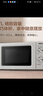 格蘭仕（Galanz）微波爐家用小型迷你 360°轉(zhuǎn)盤加熱 簡約時尚機械旋鈕易操作 V1 曬單實拍圖