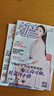 【過刊雜志特價清倉】讀者意林看天下商界少年哈博士好奇號英文刊問天少年商界世界軍事紅秀米娜智族南風(fēng)窗商界中國國家地理博物 【女性讀物】知音隨機(jī)3本 曬單實拍圖