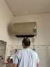 萬(wàn)和（Vanward）出水斷電熱水器家用 一級能節能省電 3000W速熱免換鎂棒 殺菌99.99% 10倍增容 公寓儲水式電熱水器 80升【出水斷電】推薦爆款 支持手機APP遠程控制 曬單實(shí)拍圖