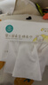 全棉時(shí)代嬰兒純棉棉柔巾100%棉超柔乳霜洗臉巾成人可用80抽*6包 曬單實(shí)拍圖