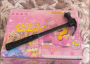 ZOCO兒童砸金蛋盲盒2025新款女孩彩蛋玩具小學生獎勵生日禮物網(wǎng)紅 飾款 砸金蛋盲盒【12顆裝】 曬單實拍圖