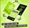 【旗艦店正版速發(fā)】高中解題覺(jué)醒高一高二 數(shù)學(xué) 選修一  人教A版 曬單實(shí)拍圖