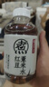 元氣森林好自在 元氣自在水 紅豆薏米水  500mL*12瓶裝整箱 曬單實拍圖