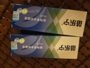 苗樂(lè )寧梵贊苗樂(lè )寧軟膏去癢大便出血肛周疼痛肛門(mén)瘙癢內外1盒裝 3支裝重度首先常用 曬單實(shí)拍圖