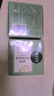 相宜本草百合高保濕修護(hù)霜密集補(bǔ)水護(hù)膚品生日禮物女 50g 曬單實(shí)拍圖