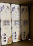 清風(fēng)【李昀銳同款】無(wú)芯卷紙  4層100克*40卷 衛(wèi)生紙卷紙紙巾卷紙整箱 曬單實(shí)拍圖