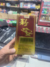新安新疆特產(chǎn)兵團(tuán)石河子新安中度老窖42度250毫升濃香型白酒 42度 250mL 12盒 （整箱） 曬單實拍圖