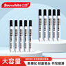 白雪（snowhite）白板筆三倉巨能寫直液式可擦 大容量易擦馬克筆漂浮筆 辦公用品會議記號筆 8支裝 黑色 WB588 曬單實(shí)拍圖