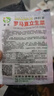 孔雀菜種子四季種庭院可生吃高營養(yǎng)直立生菜種子盆栽地栽沙拉生菜 孔雀菜種子 剛到新種1包1010粒 曬單實(shí)拍圖