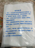 納麗雅中藥袋過(guò)濾網(wǎng)袋無(wú)紡布一次性煎藥包裝隔渣熬藥袋調(diào)料煲湯包紗布袋 無(wú)紡布40*50厘米100個(gè) 曬單實(shí)拍圖