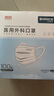 史迪克（SHIDICO）一次性醫(yī)用外科口罩獨立包裝滅菌級 寬耳帶防塵白色100只  曬單實拍圖