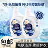 婭洛思 山茶花香氛洗衣液抑菌除螨持久留香柔順護衣可內(nèi)衣洗衣液4斤 曬單實拍圖