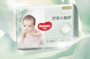 好奇（Huggies）心鉆裝小森林紙尿褲 嬰兒拉拉褲成長(zhǎng)褲尿不濕學(xué)步褲超薄透氣 紙尿褲L40片(9-14kg) 曬單實(shí)拍圖