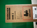 KARCHER德國(guó)卡赫無(wú)線洗車(chē)機(jī)KHB2清洗機(jī)洗車(chē)高壓噴水水槍沖洗手持鋰電 曬單實(shí)拍圖