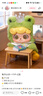 KKV正品JOTOYS奇偶潮樂Q寶動(dòng)物幼稚園系列盲盒手辦玩具擺件生日禮物 隨機(jī)發(fā)1個(gè)（如需端盒數(shù)量拍6個(gè)） 拆封后不支持無理由退貨退款 曬單實(shí)拍圖