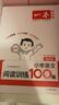 2026新版一本閱讀訓(xùn)練100篇小學(xué)語(yǔ)文同步閱讀理解專(zhuān)項(xiàng)訓(xùn)練書(shū)二三四五年級(jí)閱讀真題專(zhuān)項(xiàng)訓(xùn)練人教版23456年級(jí)閱讀一百篇小學(xué)語(yǔ)文教輔教材 語(yǔ)文閱讀訓(xùn)練100篇 小學(xué)五年級(jí) 曬單實(shí)拍圖
