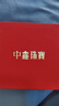 中鑫珠寶黃金手鐲999.9足金龍鳳車(chē)花顯粗推拉金鐲子磨砂送母親女神節禮物 活圈可調節 【現貨】24.31g 曬單實(shí)拍圖