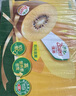 佳沛（zespri）新西蘭  陽光金奇異果16粒禮盒經(jīng)典果單果約 77-103g 水果 獼猴桃 曬單實拍圖