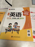 【2025秋新】華夏萬卷外研版英語寫字課小學(xué)三年級(jí)上冊(cè)英文練字帖斜體學(xué)生描紅英語同步字帖臨摹練習(xí)本 曬單實(shí)拍圖