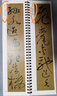 紙中作樂  唐 懷素 草書《效古人冊》懷素草書字帖毛筆書法近距離臨摹字帖卡 《效古人冊》 曬單實拍圖