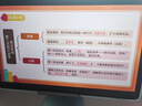 科大訊飛人工智能學(xué)習(xí)機(jī)S30【國(guó)補(bǔ)500元】8+256G AI 1對(duì)1精準(zhǔn)學(xué)護(hù)眼大屏中高考同源技術(shù) 曬單實(shí)拍圖