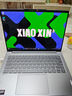 聯(lián)想（Lenovo）小新Pro14 AI超能本 銳龍版 輕薄筆記本電腦 銳龍7 8845H  32G1T 2.8k 鴿子灰 曬單實(shí)拍圖