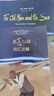 老人與海The old man and the sea英文原版 同步音頻 附贈(zèng)詞匯注解中英文對照雙語版 世界經(jīng)典文學(xué)名著 中小學(xué)語文課外讀物 英語小說 曬單實(shí)拍圖