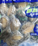 江船長 冷凍鮑魚 凈重160g(18-22粒)袋裝 火鍋燒烤食材 海鮮生鮮 曬單實拍圖