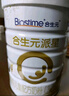 合生元（BIOSTIME）派星 幼兒配方奶粉 3段(12-36個月) 新國標 800g 曬單實拍圖