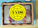 西部數(shù)據(jù)（WD）NAS機械硬盤 WD Red Pro西數(shù)紅盤 16TB 私有云7200轉512MB SATA CMR垂直網(wǎng)絡存儲3.5英寸WD161KFGX 曬單實拍圖