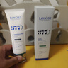 Losoki瑞士進口美白素顏面霜120g 隔離防曬遮瑕提亮面部裸妝懶人專用女 曬單實拍圖
