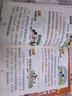 【時(shí)光學(xué)】365天日記積累春夏秋冬篇 小學(xué)生優(yōu)秀日記一本全語(yǔ)文一二年級(jí)作文書輔導(dǎo)大全日記范文滿分優(yōu)秀作文寫作素材能力提高 【全2冊(cè)】365天日記積累春夏秋冬篇 曬單實(shí)拍圖