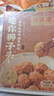 同慶樓紅燒迷你獅子頭1斤 中華老字號 預制菜半成品 夜宵肉丸子加熱即食 曬單實拍圖