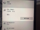 中興F32隨身wifi6【送1500G】支持5G 4G設(shè)備可移動無線免插卡不限速便攜式網(wǎng)卡托全國通用流量2025款 中興F32雙網(wǎng)切換+中興官方流量【即插即用免驅(qū)動】 曬單實拍圖