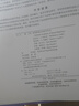 【現(xiàn)貨 速發(fā)】  NASM-CPT美國國家運動醫(yī)學學會私人教練認證指南 第6版 NSCA糾正訓練 曬單實拍圖